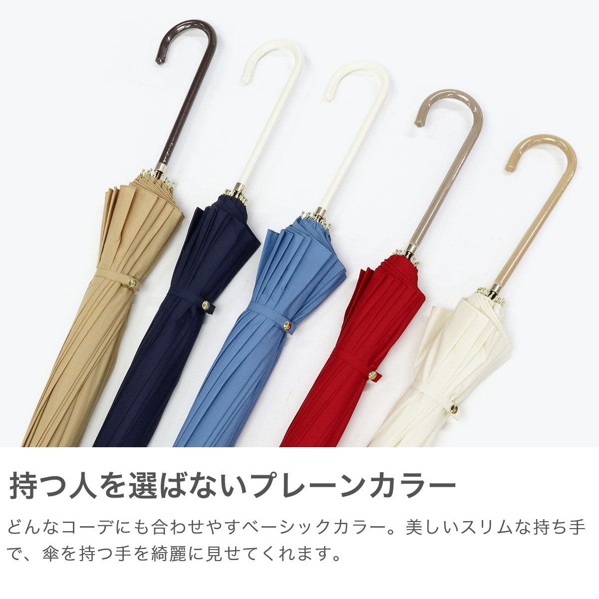 ビコーズ because 傘 レディース かさ 雨傘 日傘 長傘 軽い 軽量 晴雨兼用 大きめ 手動 手開き式 手開き 53 53センチ 53cm 16本骨 16本 UVカット 16フレーム プレーンカラー B-134416 （ネイビー） ネイビー