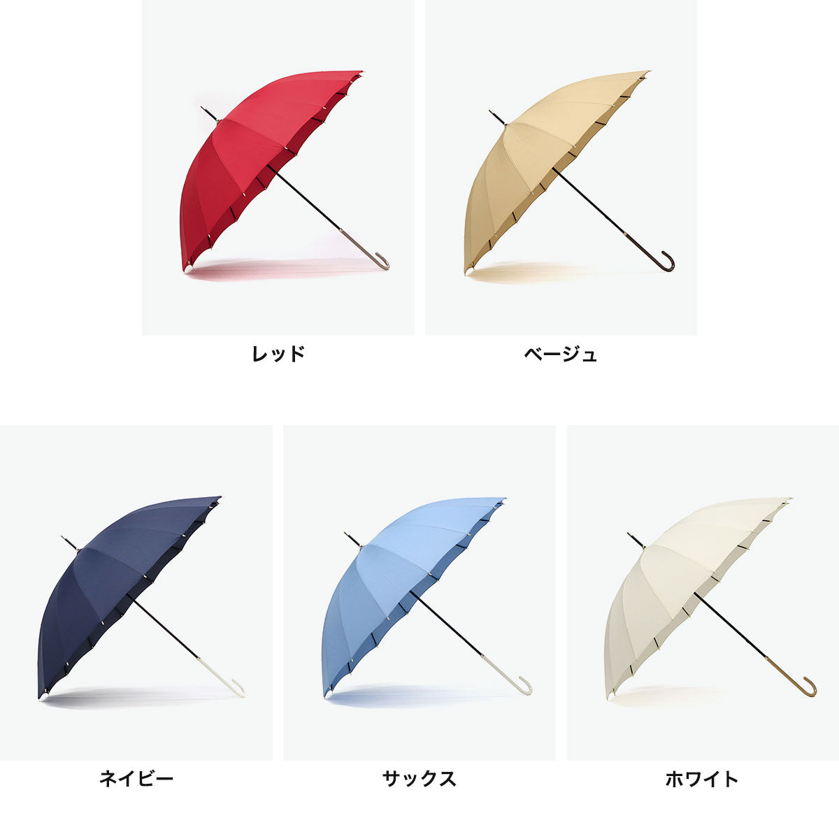 ビコーズ because 傘 レディース かさ 雨傘 日傘 長傘 軽い 軽量 晴雨兼用 大きめ 手動 手開き式 手開き 53 53センチ 53cm 16本骨 16本 UVカット 16フレーム プレーンカラー B-134416 （ネイビー） ネイビー