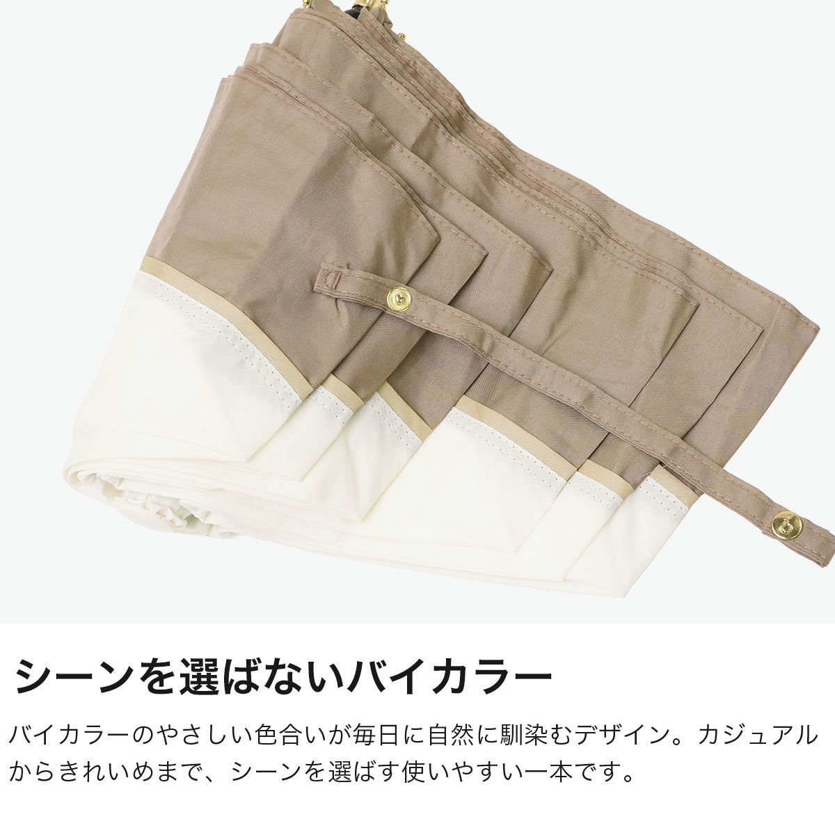 ビコーズ because 折りたたみ傘 傘 晴雨兼用 軽量 レディース 日傘 雨傘 おしゃれ フェミニン 上品 女性 小さめ 親骨50cm 6本骨 手動 通勤 通学 折り畳み傘 プレーンバイカラー ミニ B-015016 （ブラック） ブラック