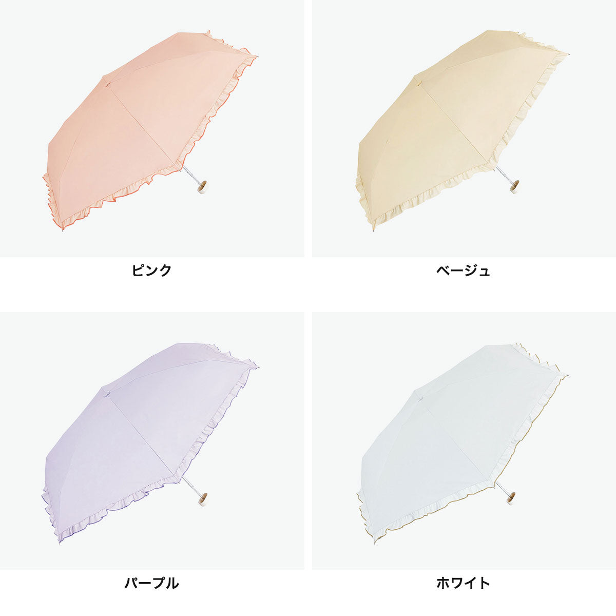 ビコーズ because 折りたたみ傘 レディース 傘 晴雨兼用 ブランド 女性 おしゃれ 完全遮光 日傘 雨傘 親骨50cm 6本骨 手動開閉 コンパクト 晴雨兼用傘 軽量 かわいい PUフリリィ ミニ B-096561 （ピンク） ピンク