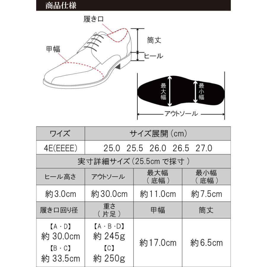 ビズ　アート BIZ ART 軽量 防滑 ビジネスシューズ スリッポン ビットローファー （ブラック） ブラック
