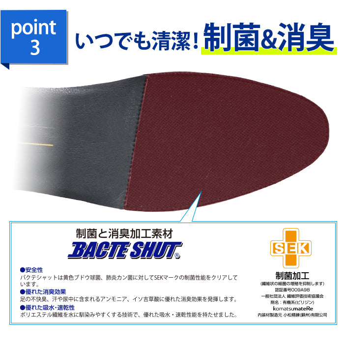 ビズ アート BIZ ART 防水 幅広4E サイドゴアブーツ 防滑
