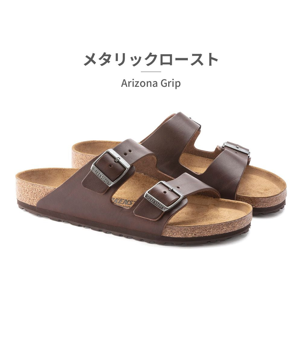 ビルケンシュトック BIRKENSTOCK ビルケンシュトック BIRKENSTOCK メンズ アリゾナ グリップ Arizona Grip 1023115 1023117 1024576 （1023117_メタリックロースト_N） 1023117_メタリックロースト_N