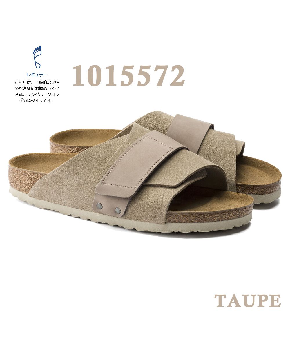 ビルケンシュトック BIRKENSTOCK BIRKENSTOCK ビルケンシュトック  Kyoto キョウト 1015572 1020751 1022350 1022572 ナロー/レギュラー