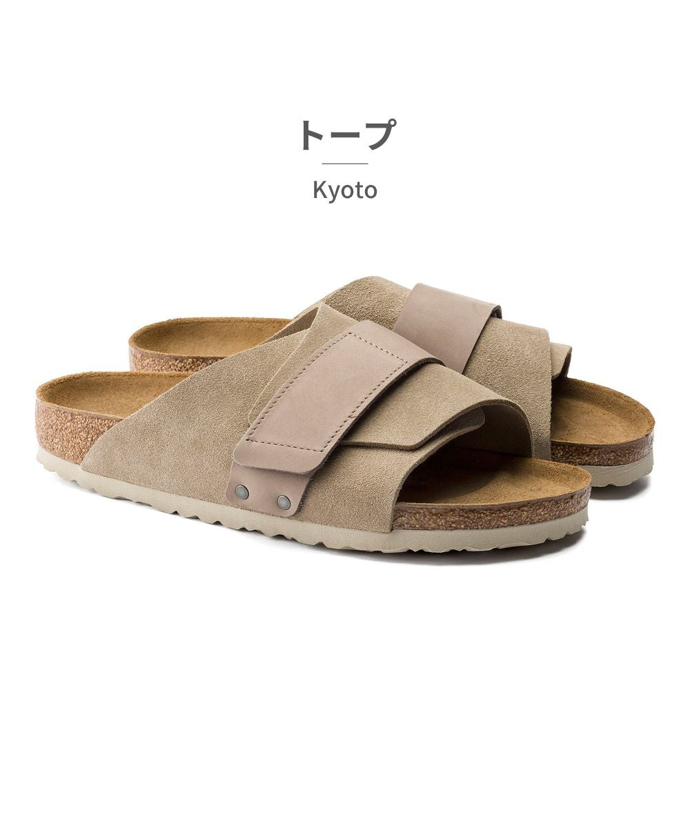 ビルケンシュトック BIRKENSTOCK BIRKENSTOCK ビルケンシュトック  Kyoto キョウト 1015572 1020751 1022350 1022572 ナロー/レギュラー