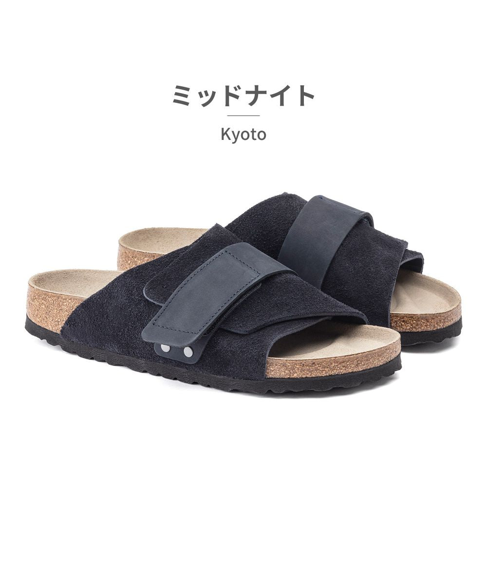 ビルケンシュトック BIRKENSTOCK BIRKENSTOCK ビルケンシュトック  Kyoto キョウト 1015572 1020751 1022350 1022572 ナロー/レギュラー