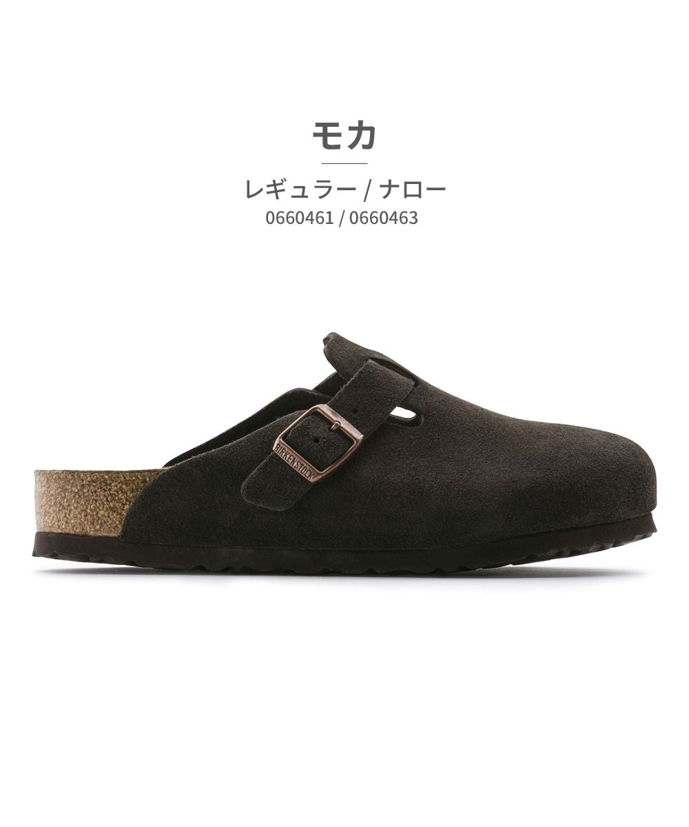 ビルケンシュトック BIRKENSTOCK ビルケンシュトック BIRKENSTOCK ユニセックス ボストン 0660461 0660463 1009542 1009543 （0660461_モカ_レギュラー） 0660461_モカ_レギュラー