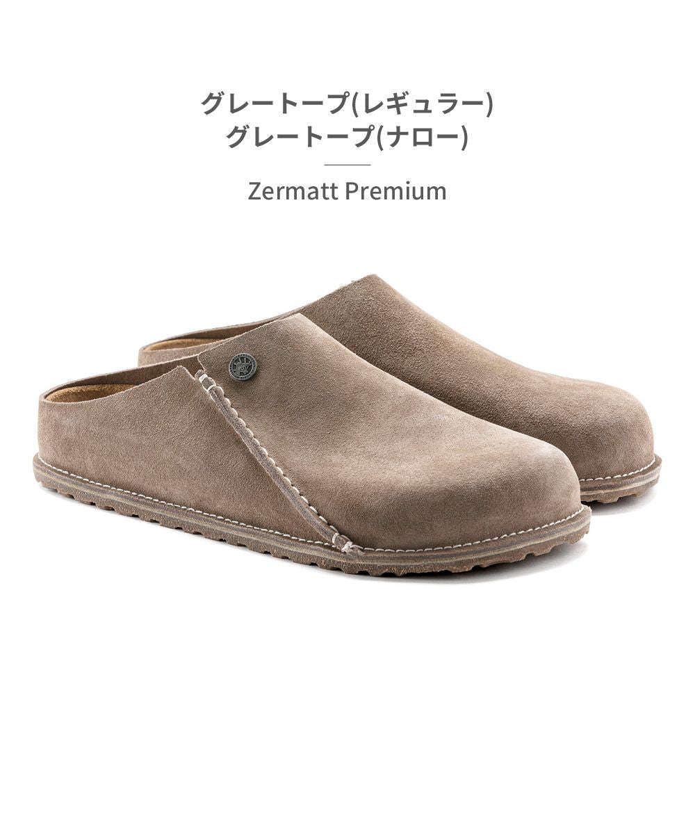 勃肯 BIRKENSTOCK 勃肯 齊爾馬特 頂級 1025114 1025138 1021318 1021366 1025105