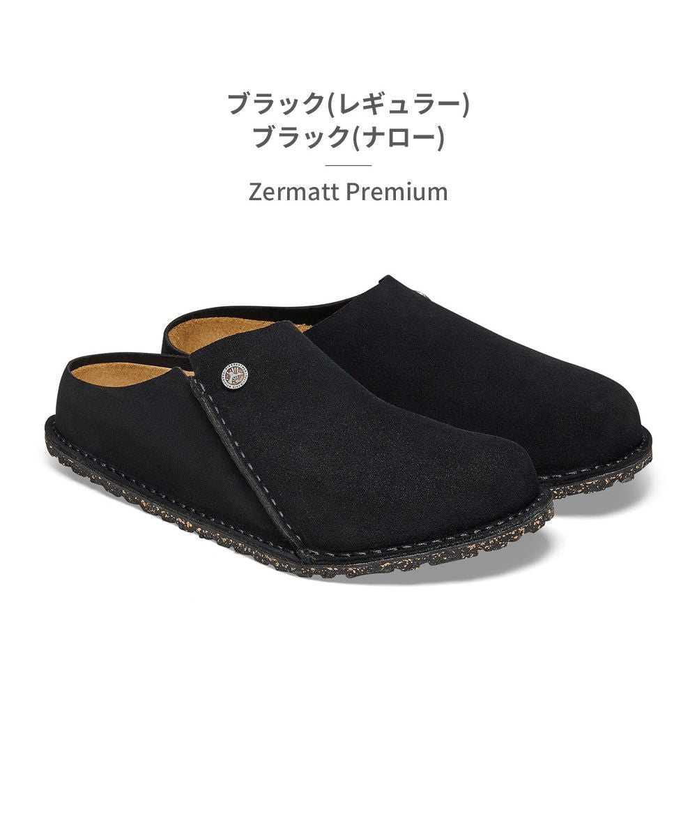 勃肯 BIRKENSTOCK 勃肯 齊爾馬特 頂級 1025114 1025138 1021318 1021366 1025105
