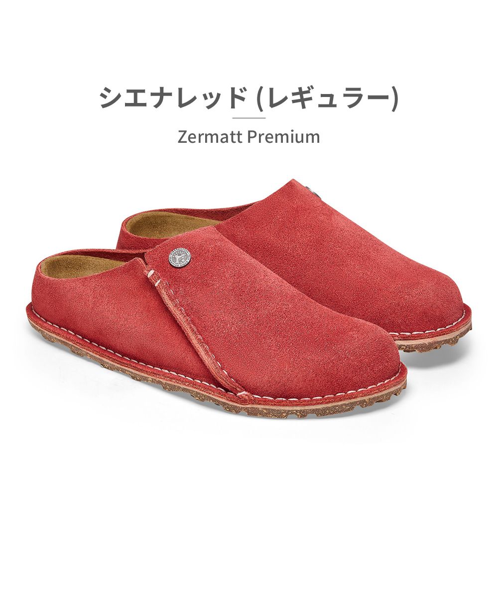 勃肯 BIRKENSTOCK 勃肯 齊爾馬特 頂級 1025114 1025138 1021318 1021366 1025105