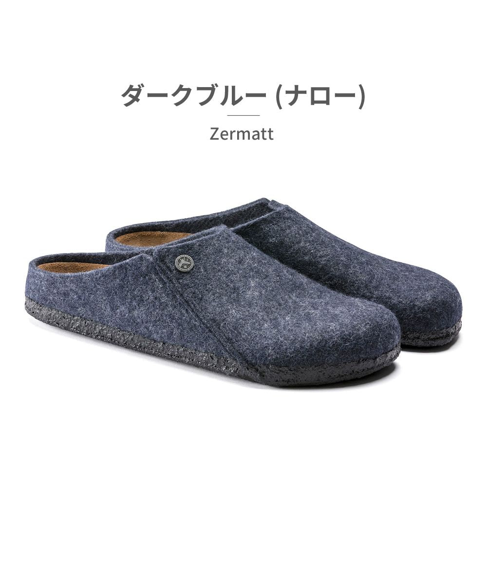 ビルケンシュトック BIRKENSTOCK ビルケンシュトック BIRKENSTOCK ユニセックス ツェルマット Zermatt 1014932 1017523 1014934,ダークブルー(ナロー)