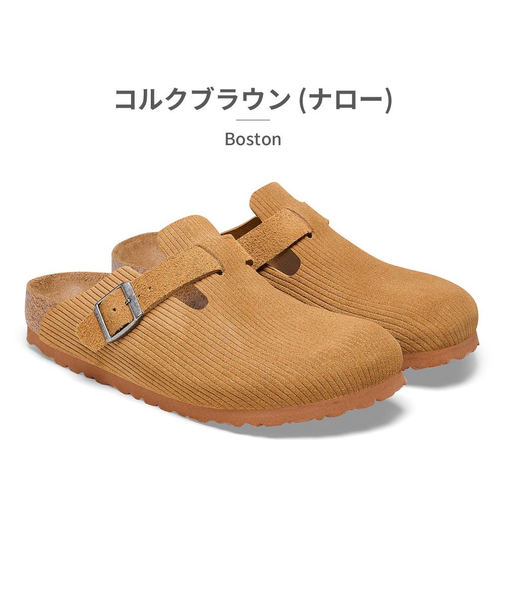 ビルケンシュトック BIRKENSTOCK ビルケンシュトック BIRKENSTOCK ユニセックス ボストン Boston 1025668 1025648 1025689