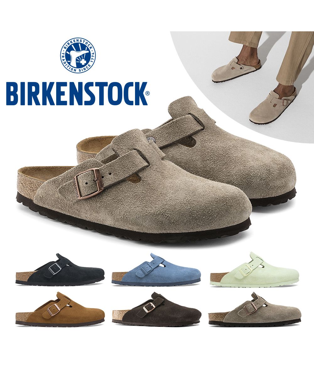 ビルケンシュトック BIRKENSTOCK ビルケン BOSTON 1027067 1027142 1026769 1026810 1027110 1027119 0060901 1027460 0060