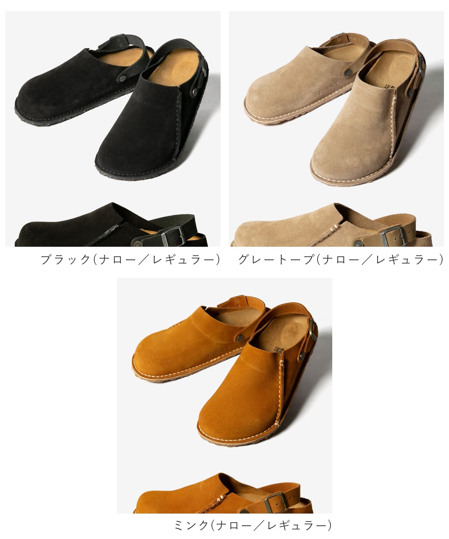 ビルケンシュトック BIRKENSTOCK ビルケンシュトック BIRKENSTOCK Lutry Premium Suede ルトリー プレミアム スエード Regular レギュラー Narrow ナロー （ブラック（ナロー）） ブラック（ナロー）