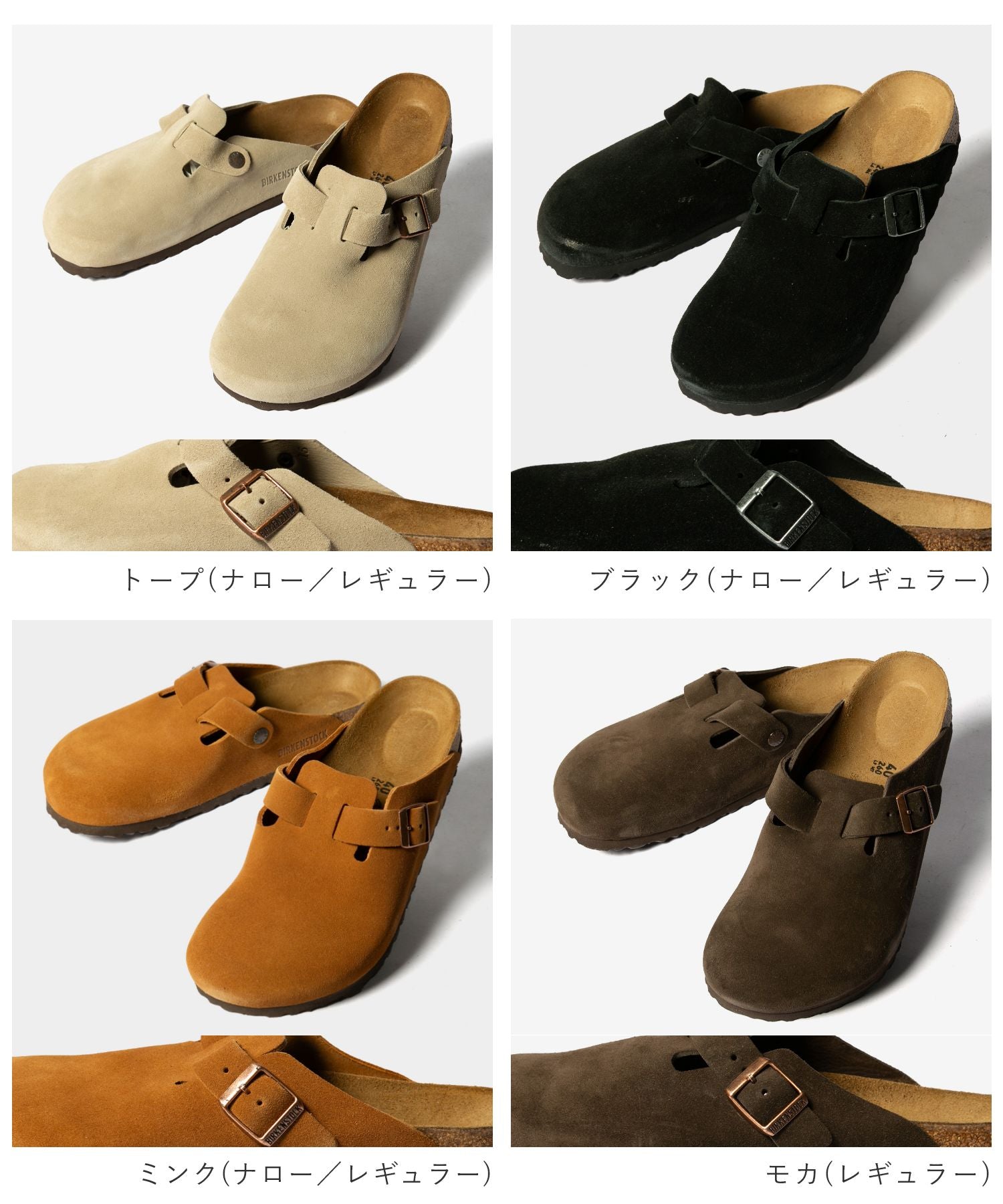 ビルケンシュトック BIRKENSTOCK ビルケンシュトック BIRKENSTOCK Boston ボストン Regular レギュラー Narrow ナロー コンフォートサンダル