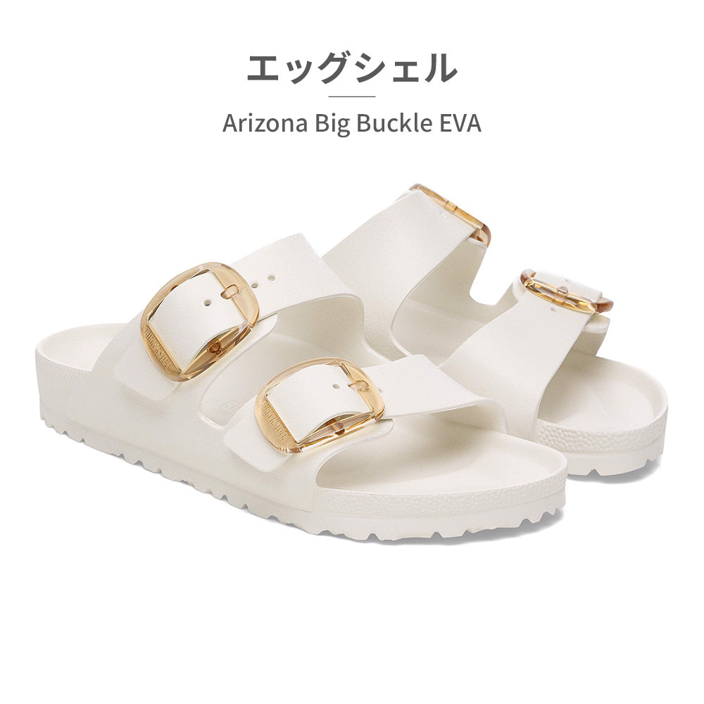 ビルケンシュトック BIRKENSTOCK サンダル レディース アリゾナ ビッグバックル Arizona Big Buckle EVA （ホワイト） ホワイト