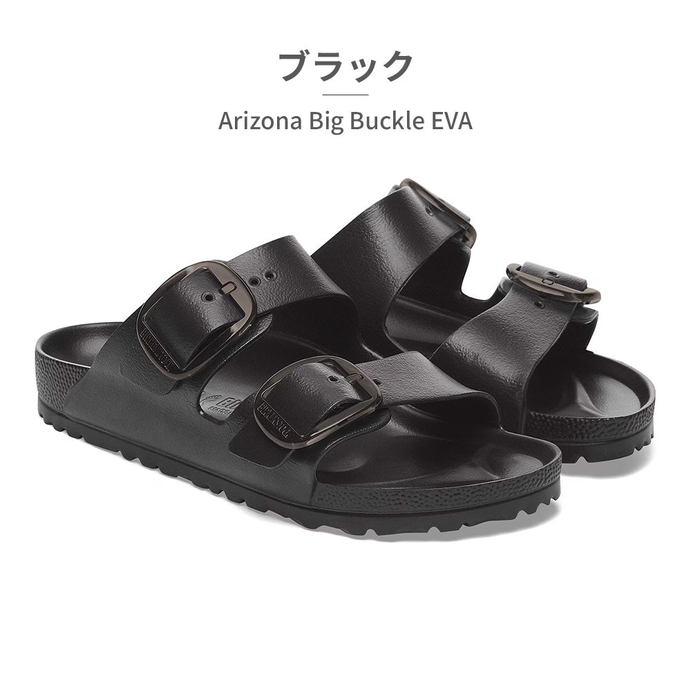 ビルケンシュトック BIRKENSTOCK サンダル レディース アリゾナ ビッグバックル BIRKENSTOCK Arizona Big Buckle EVA 1029641 ナロー幅 （ブラック） ブラック