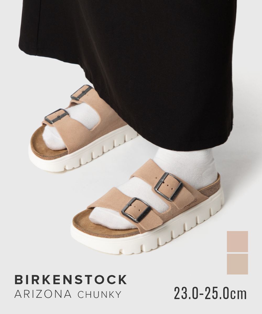 ビルケンシュトック BIRKENSTOCK ビルケンシュトック BIRKENSTOCK ARIZONA CHUNKY アリゾナ チャンキー SUEDE LEATHER SANDAL スエードレザー サンダル 1024950 （LIGHT ROSE/ライトローズ） LIGHT ROSE/ライトローズ