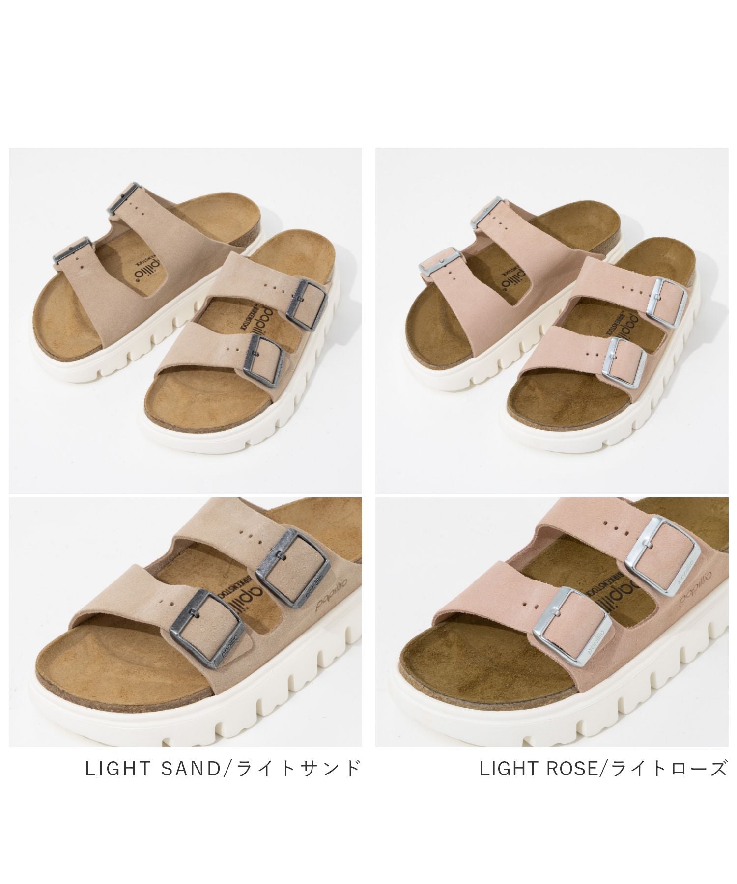 ビルケンシュトック BIRKENSTOCK ビルケンシュトック BIRKENSTOCK ARIZONA CHUNKY アリゾナ チャンキー SUEDE LEATHER SANDAL スエードレザー サンダル 1024950 （LIGHT ROSE/ライトローズ） LIGHT ROSE/ライトローズ