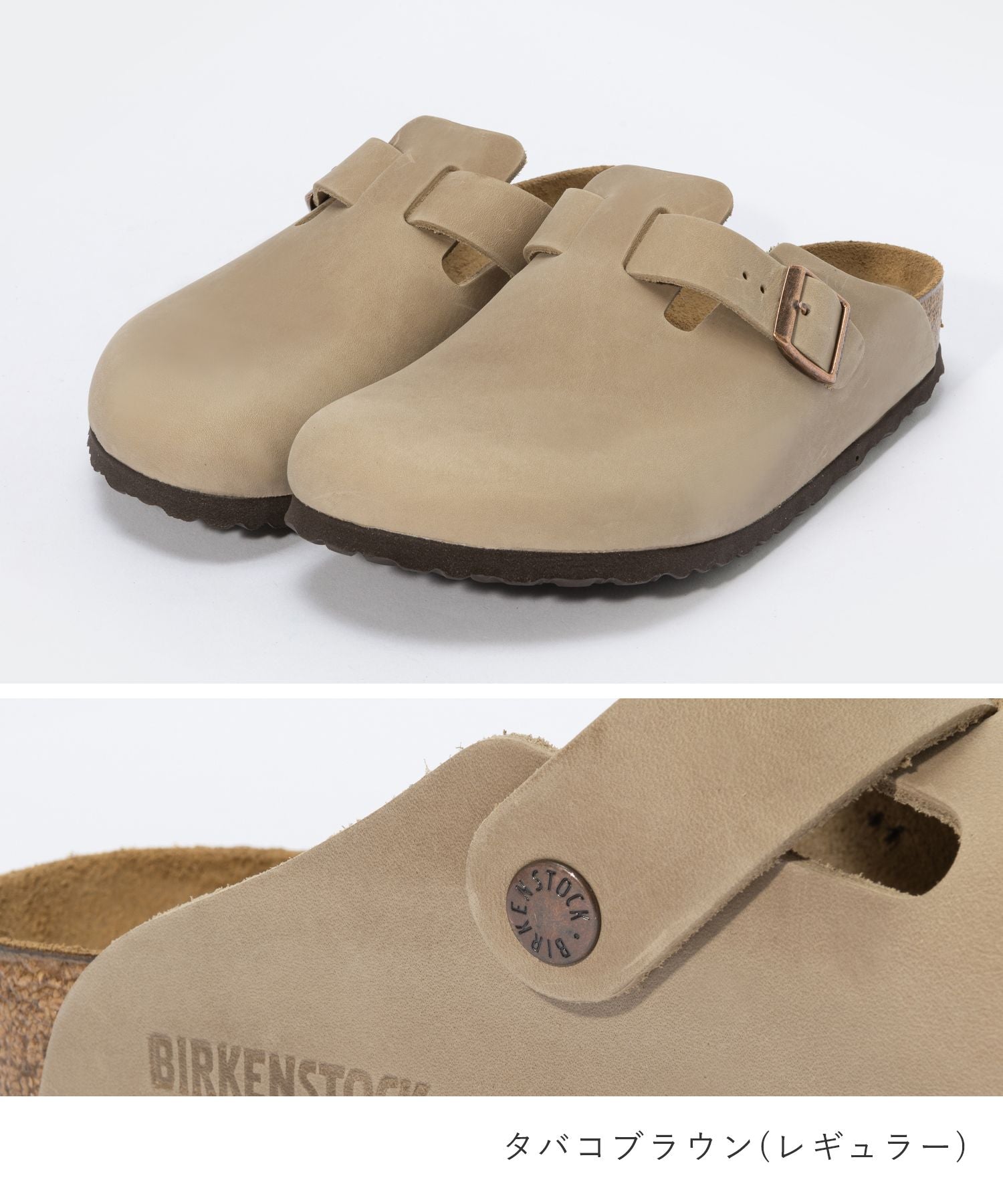 BIRKENSTOCK 波士頓塗油皮革男式女式 860131 59461 960811 涼鞋鞋軟鞋墊常規版型