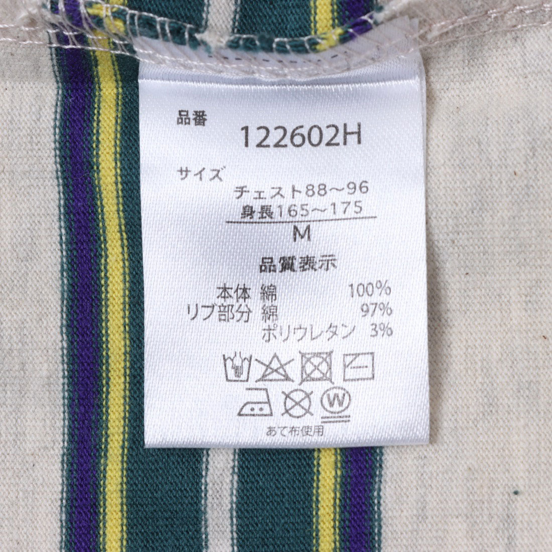 クレアーレ リノ CREARE -LINO- 天竺マルチボーダーオーバーサイズTシャツ （ホワイト系その他） ホワイト系その他