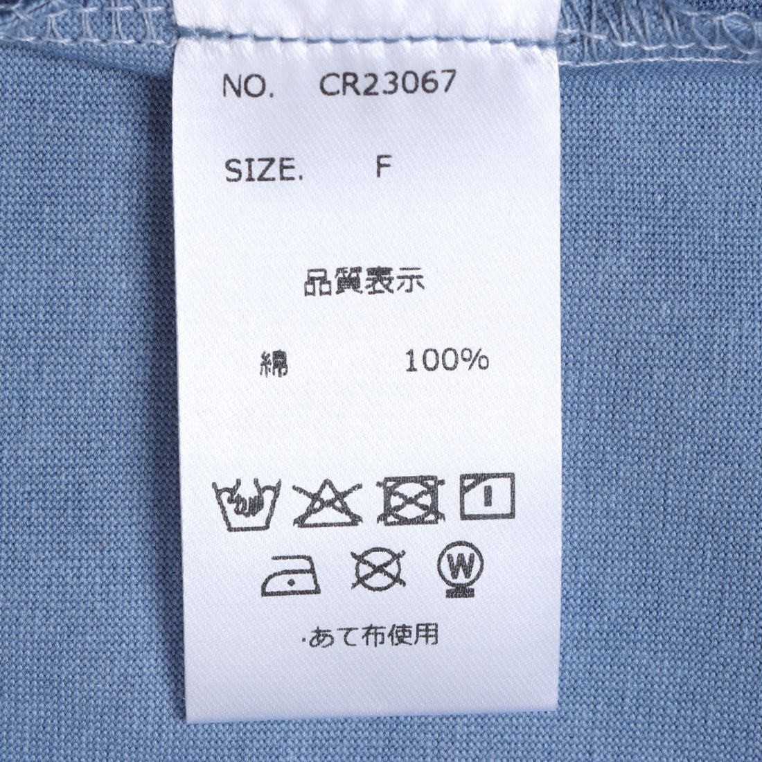 クレアーレ リノ CREARE -LINO- アトランタロゴプリントルーズTシャツ （ブルー） ブルー