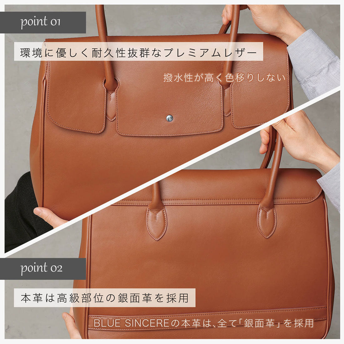 ブルーシンシア BLUE SINCERE 本革 ボストントート / Insania