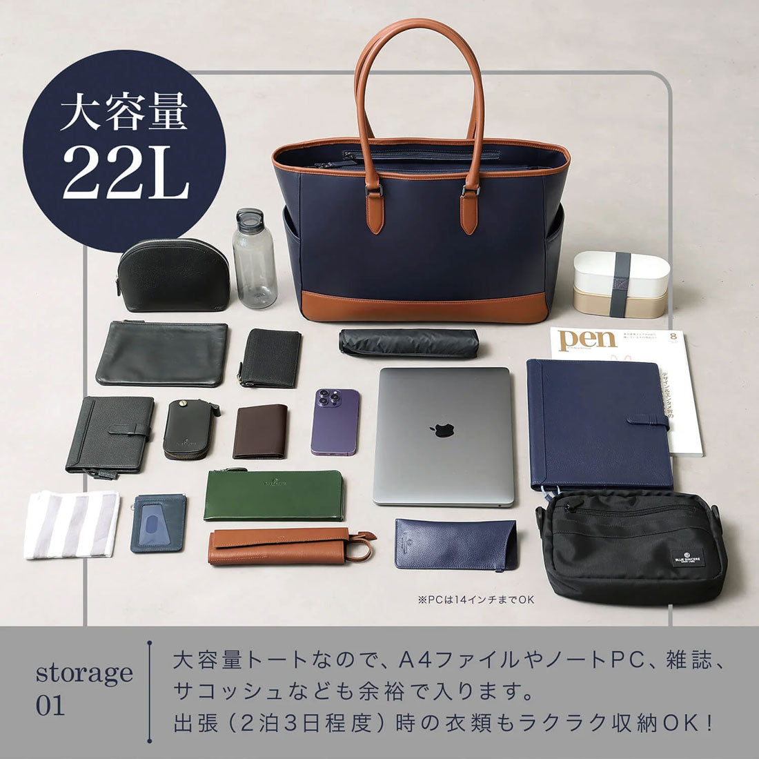 ブルーシンシア BLUE SINCERE トートバッグ メンズ  バイカラー大容量 本革 自立 撥水 9ポケット付き A4 PC14インチ対応 （ダークネイビー×レトロキャメル） ダークネイビー×レトロキャメル