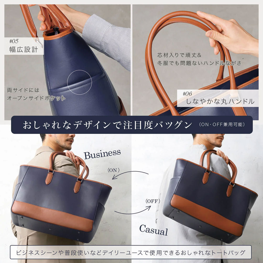 ブルーシンシア BLUE SINCERE トートバッグ メンズ  バイカラー大容量 本革 自立 撥水 9ポケット付き A4 PC14インチ対応 （ダークネイビー×レトロキャメル） ダークネイビー×レトロキャメル