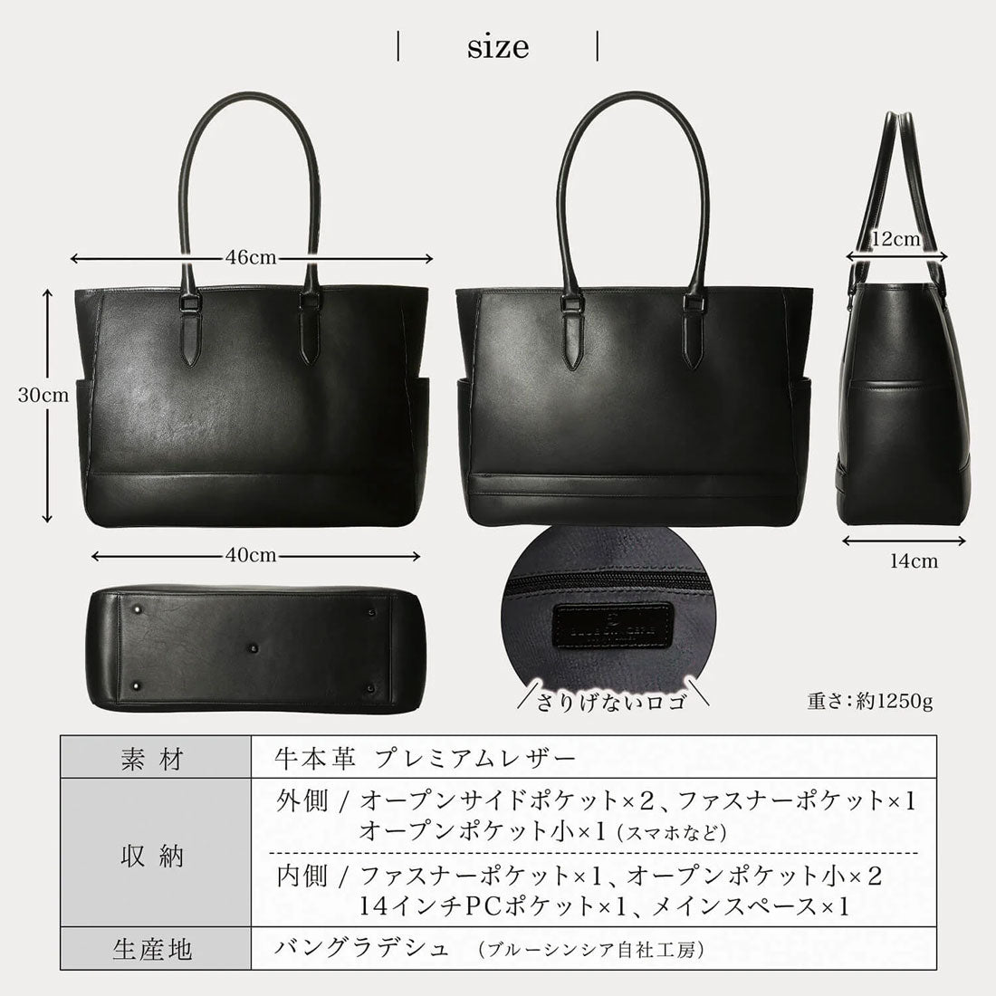 ブルーシンシア BLUE SINCERE トートバッグ メンズ  バイカラー大容量 本革 自立 撥水 9ポケット付き A4 PC14インチ対応 （ダークネイビー×レトロキャメル） ダークネイビー×レトロキャメル