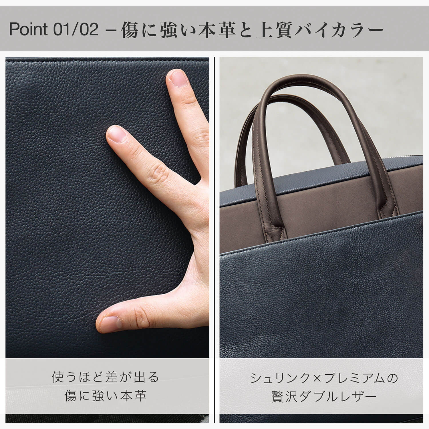 ブルーシンシア BLUE SINCERE 本革 バイカラー ブリーフケース / clavis - クラヴィス - （ダークネイビー×ダークブラウン） ダークネイビー×ダークブラウン