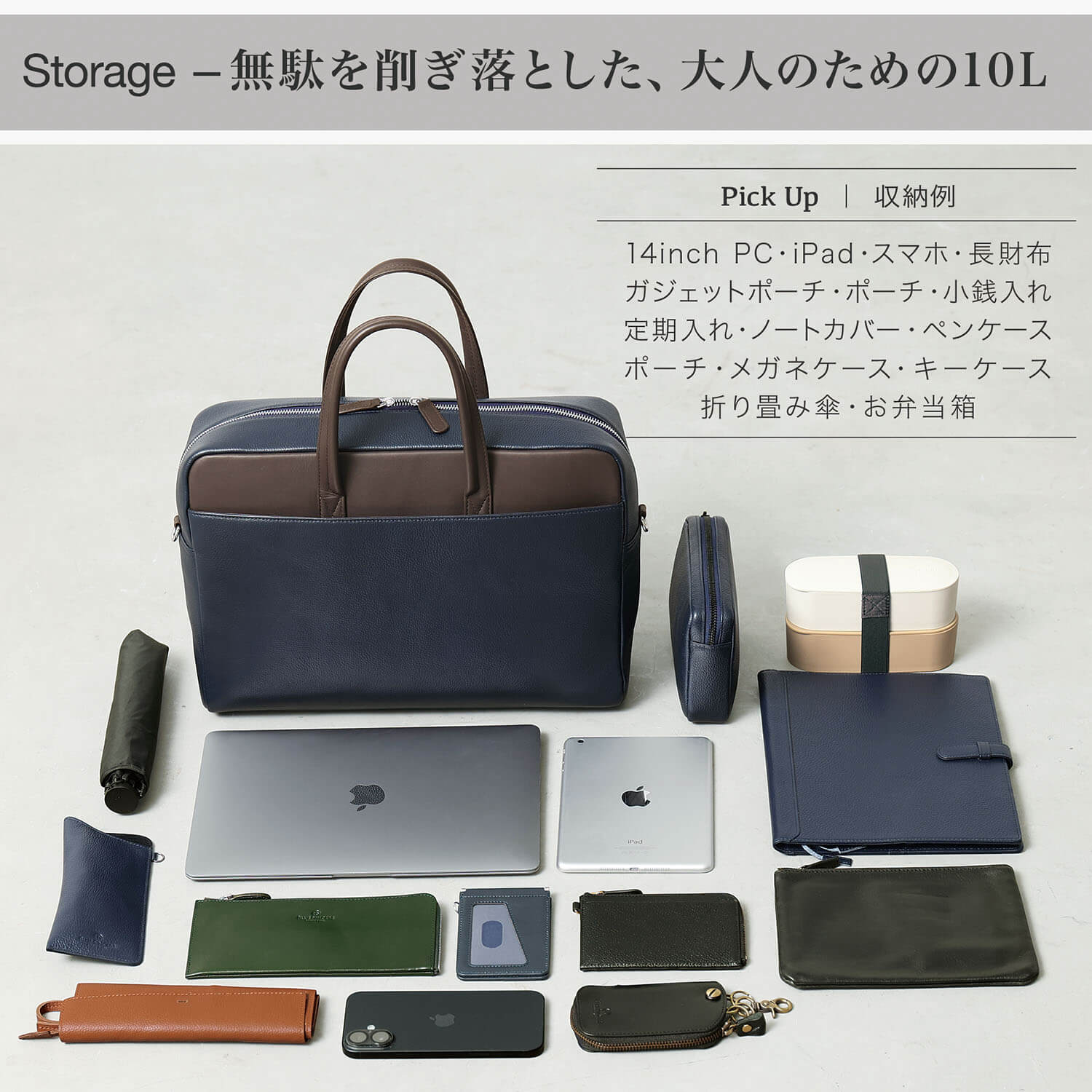 ブルーシンシア BLUE SINCERE 本革 バイカラー ブリーフケース / clavis - クラヴィス - （ダークネイビー×ダークブラウン） ダークネイビー×ダークブラウン