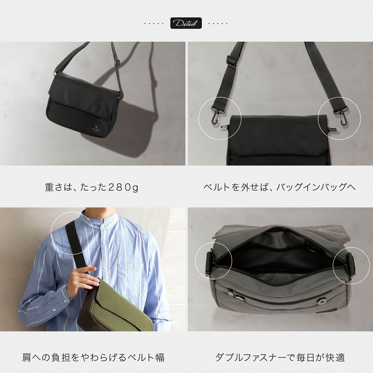 ブルーシンシア BLUE SINCERE 軽量撥水 ショルダーバッグ / Smart - スマート -（ベージュ） ベージュ