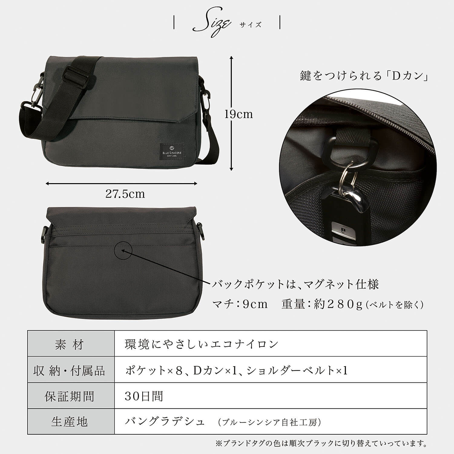 ブルーシンシア BLUE SINCERE 軽量撥水 ショルダーバッグ / Smart - スマート -（ベージュ） ベージュ