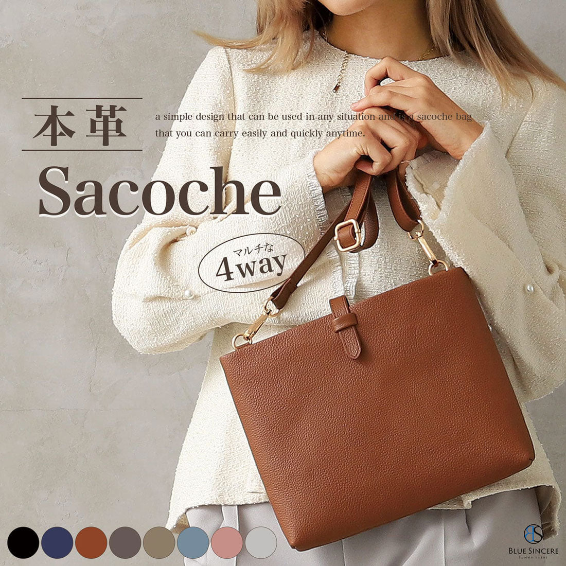 ブルーシンシア BLUE SINCERE 本革 サコッシュ 4way デザイン スマホポシェット ショルダーバッグ （メタリックシルバー） メタリックシルバー