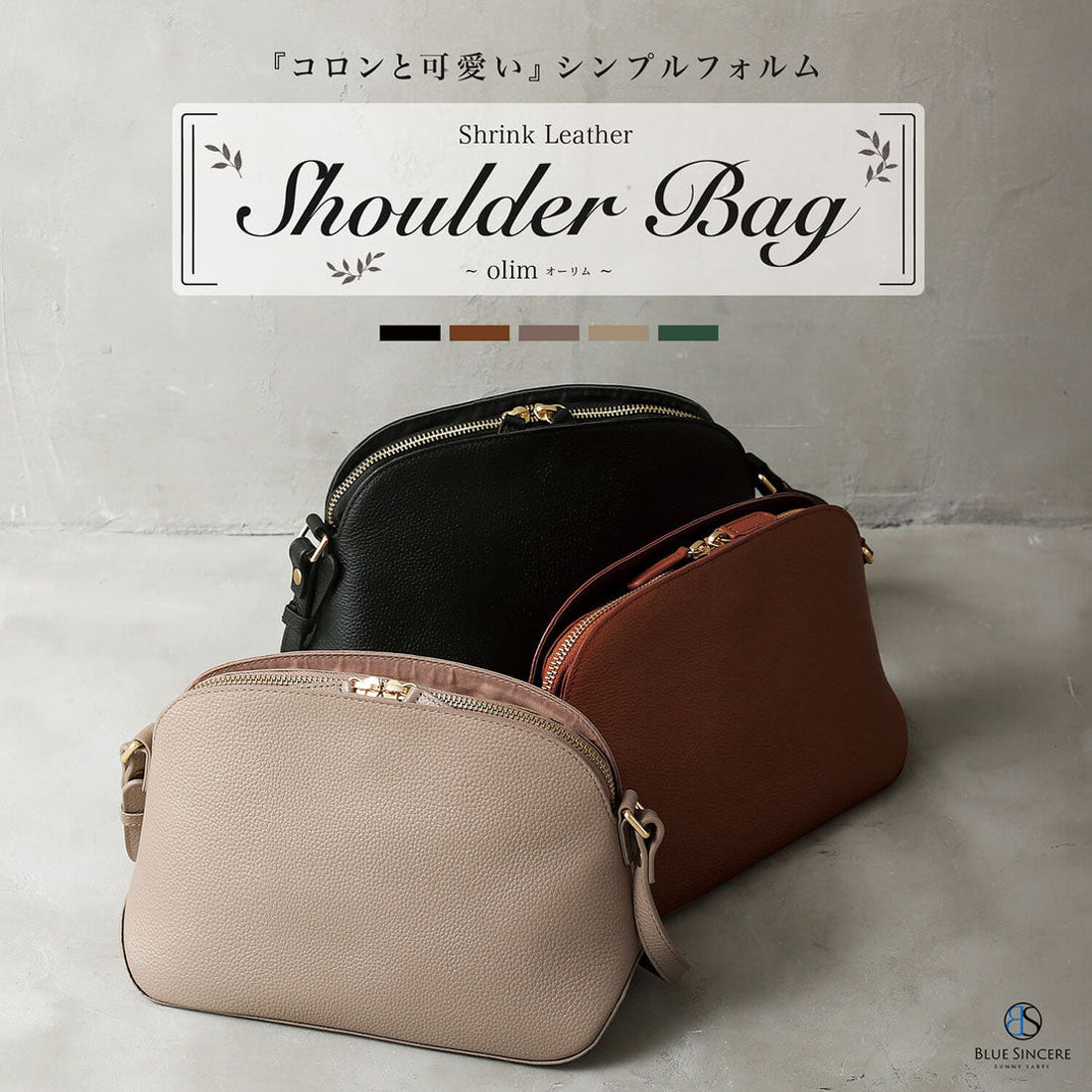 ブルーシンシア BLUE SINCERE 本革 ショルダーバッグ 4ポケット レディース 大容量 軽量 かわいい おしゃれ （ディープグリーン） ディープグリーン