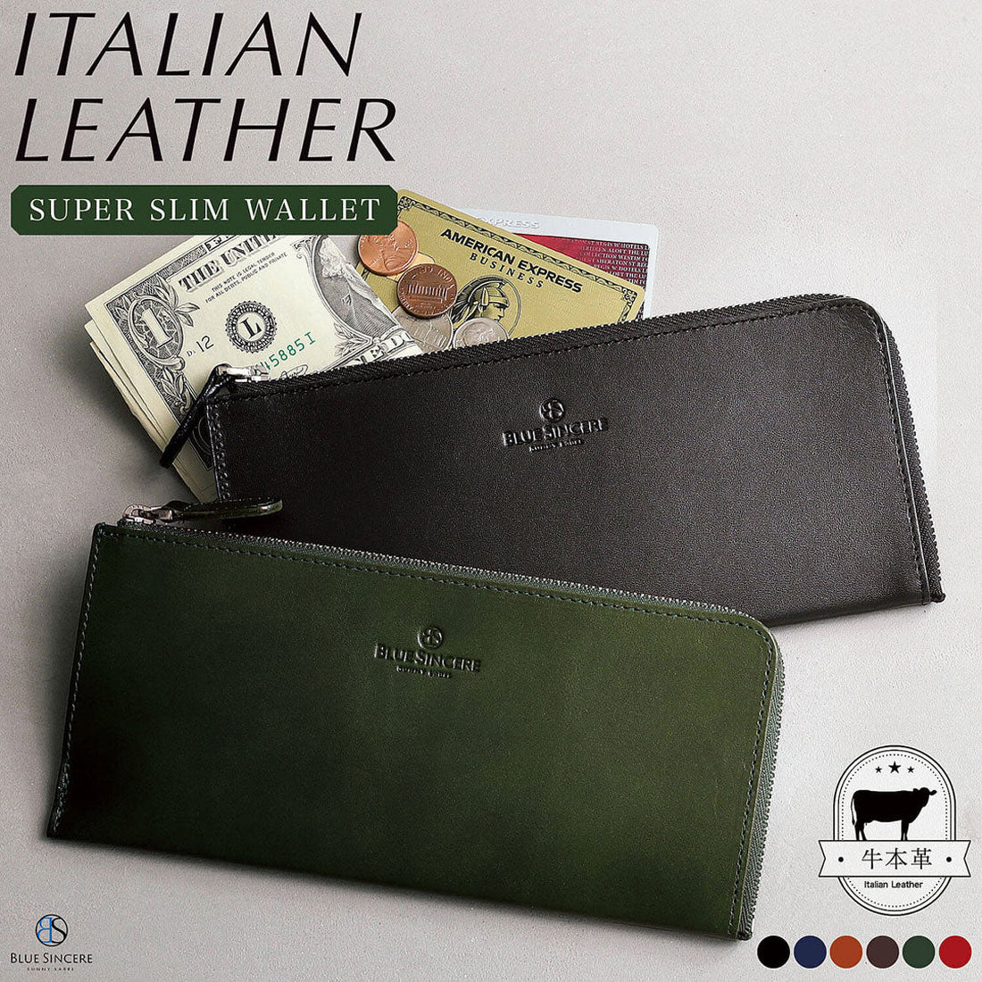 ブルーシンシア BLUE SINCERE イタリアンレザー 長財布 L字 本革 薄さ0.9cm スキミング防止 RFID メンズ （ロイヤルブラック） ロイヤルブラック
