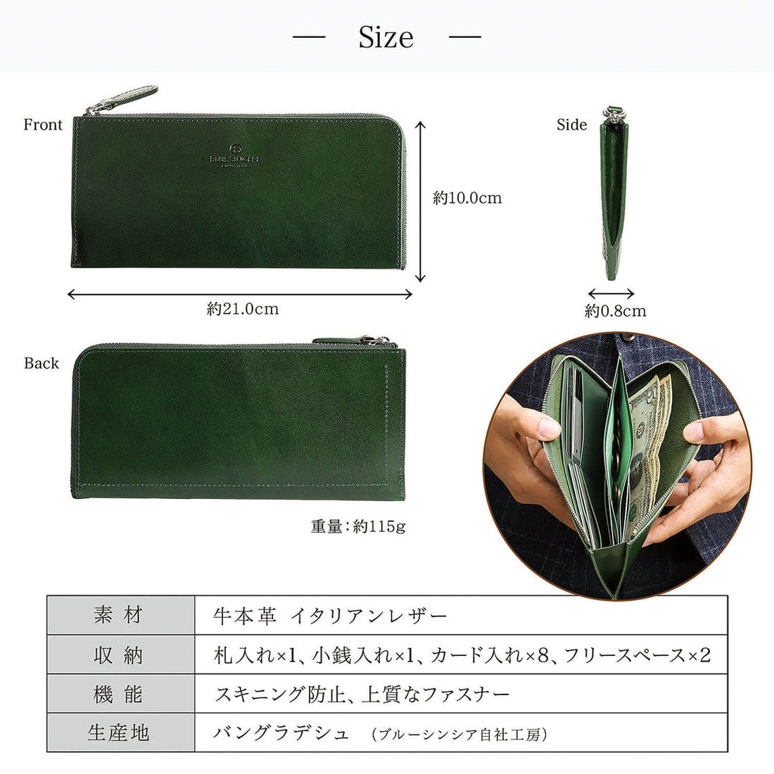 ブルーシンシア BLUE SINCERE イタリアンレザー 長財布 L字 本革 薄さ0.9cm スキミング防止 RFID メンズ （ロイヤルブラック） ロイヤルブラック