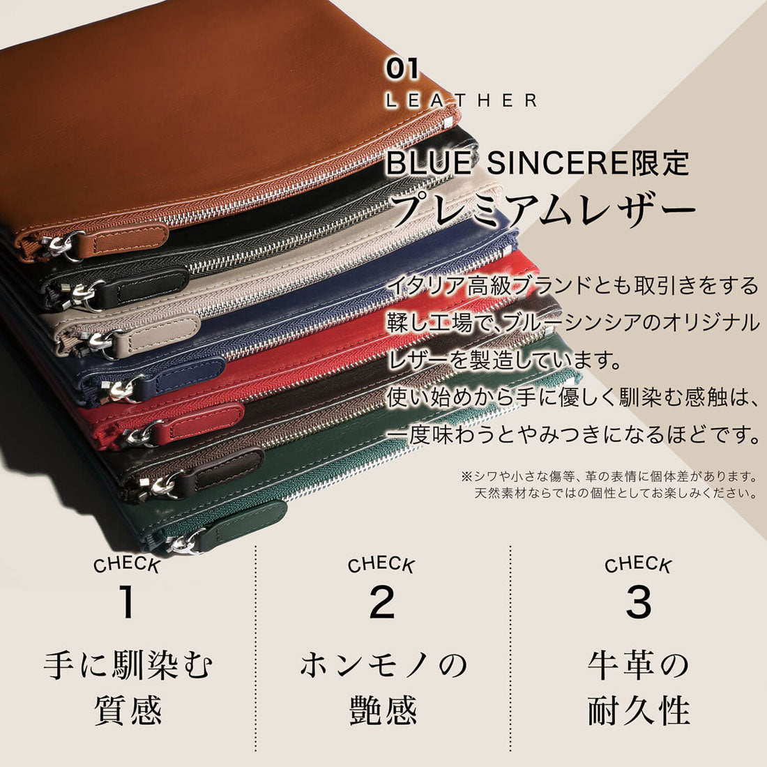 ブルーシンシア BLUE SINCERE 本革 薄型 ポーチ Mサイズ / Mpee- エムピー -（ダークブラウン） ダークブラウン