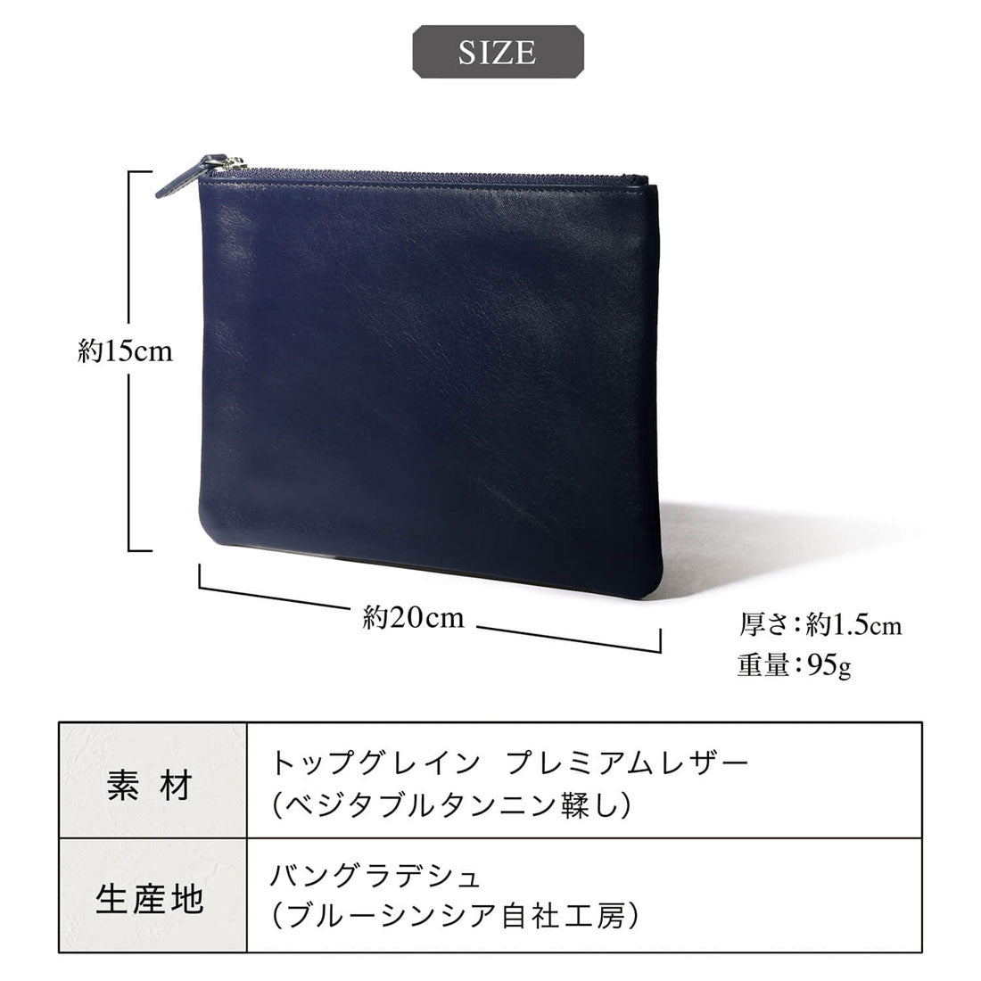 ブルーシンシア BLUE SINCERE 本革 薄型 ポーチ Mサイズ / Mpee- エムピー -（ダークブラウン） ダークブラウン