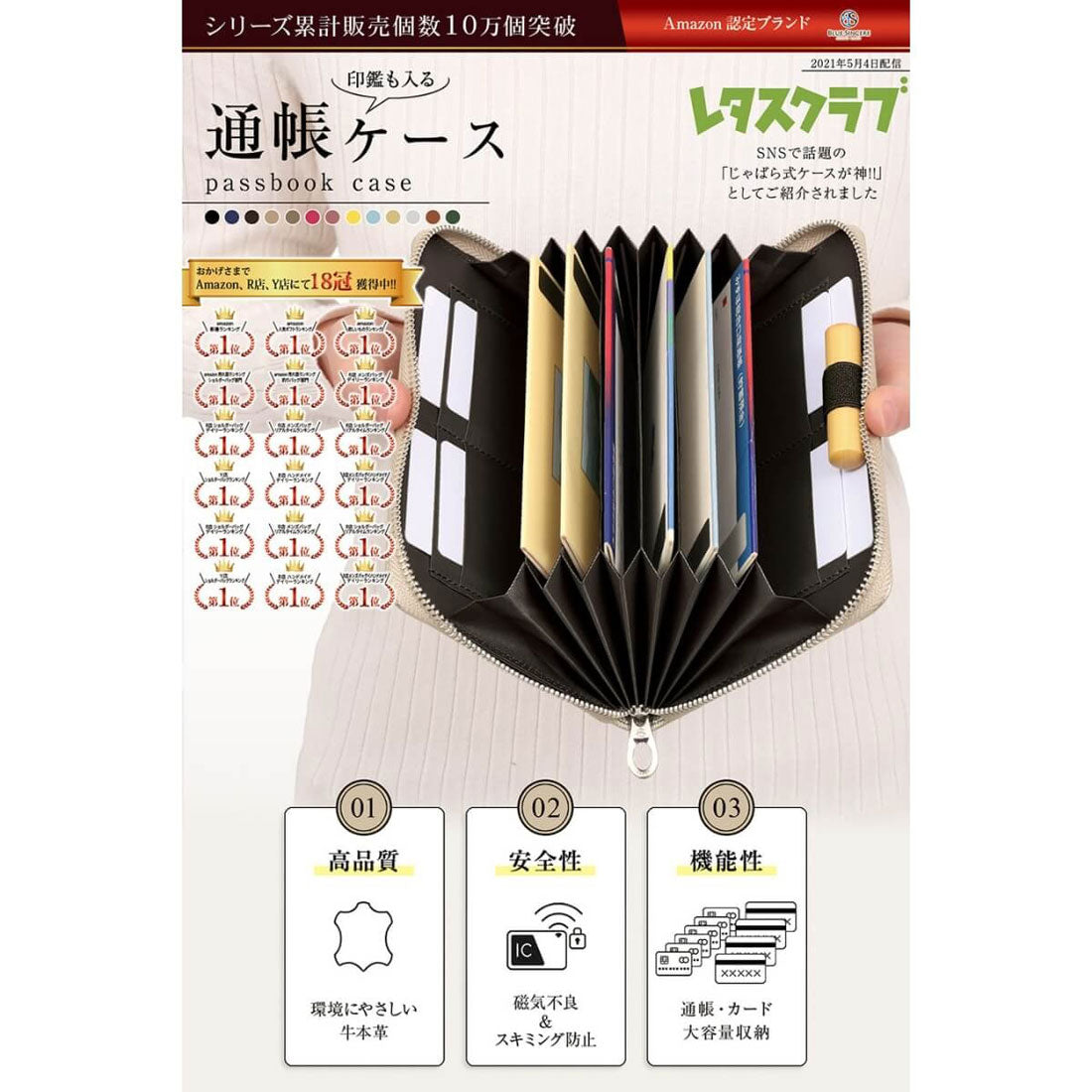 ブルーシンシア BLUE SINCERE 印鑑が入る 通帳ケース 本革 撥水 蛇腹 スキミング防止 おしゃれ RFID 家計管理 （ブラウン） ブラウン