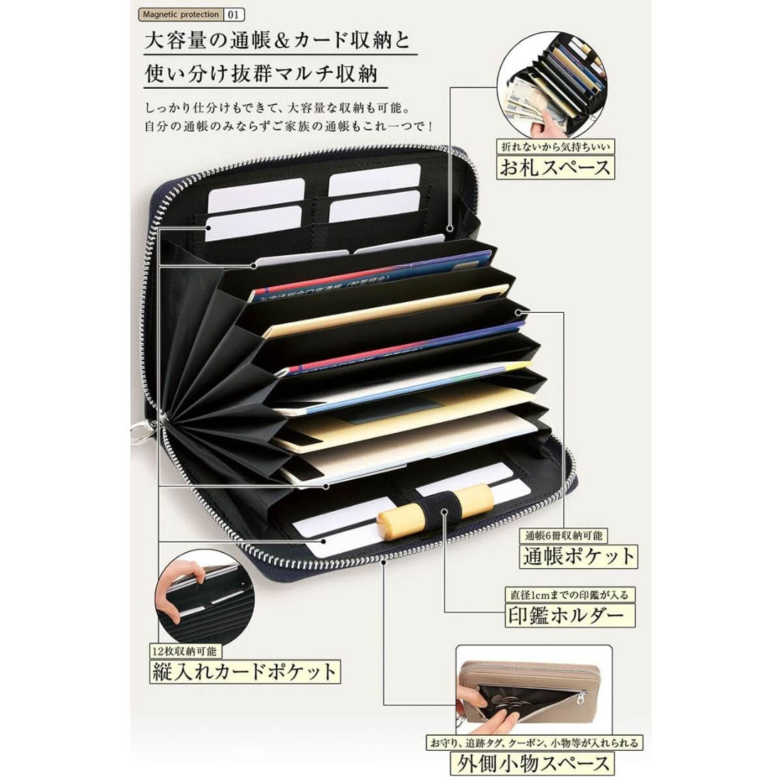 ブルーシンシア BLUE SINCERE 印鑑が入る 通帳ケース 本革 撥水 蛇腹 スキミング防止 おしゃれ RFID 家計管理 （ブラウン） ブラウン