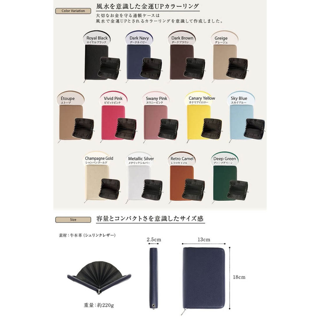 ブルーシンシア BLUE SINCERE 印鑑が入る 通帳ケース 本革 撥水 蛇腹 スキミング防止 おしゃれ RFID 家計管理 （ブラウン） ブラウン