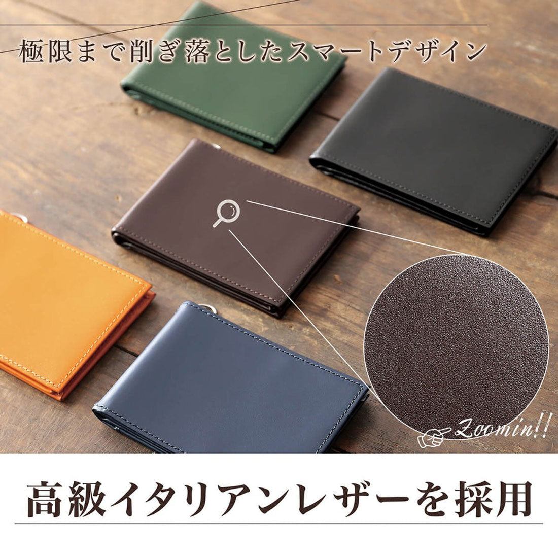 エリィ（感謝） Blue Cynthia BLUE SINCERE Italian leather slim pass case / Benoy