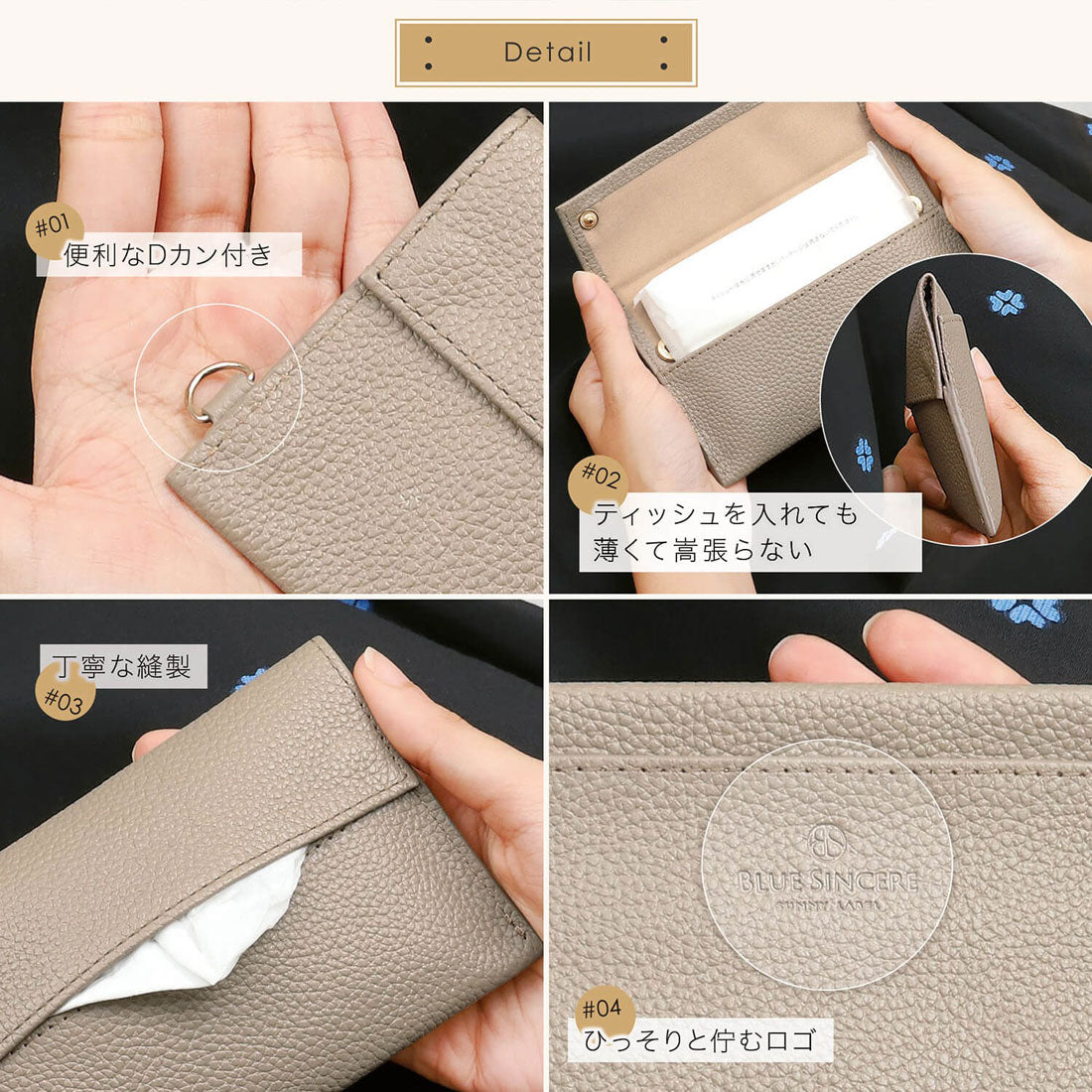 ブルーシンシア BLUE SINCERE ポケットティッシュケース 牛本革 2つ収納 ポーチ ポケットティッシュ カバー （グレージュ） グレージュ
