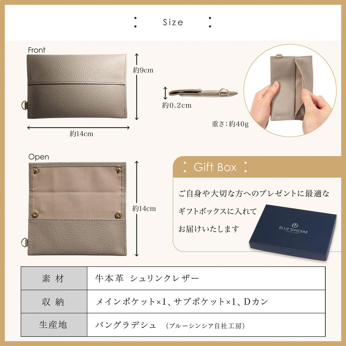ブルーシンシア BLUE SINCERE ポケットティッシュケース 牛本革 2つ収納 ポーチ ポケットティッシュ カバー （グレージュ） グレージュ