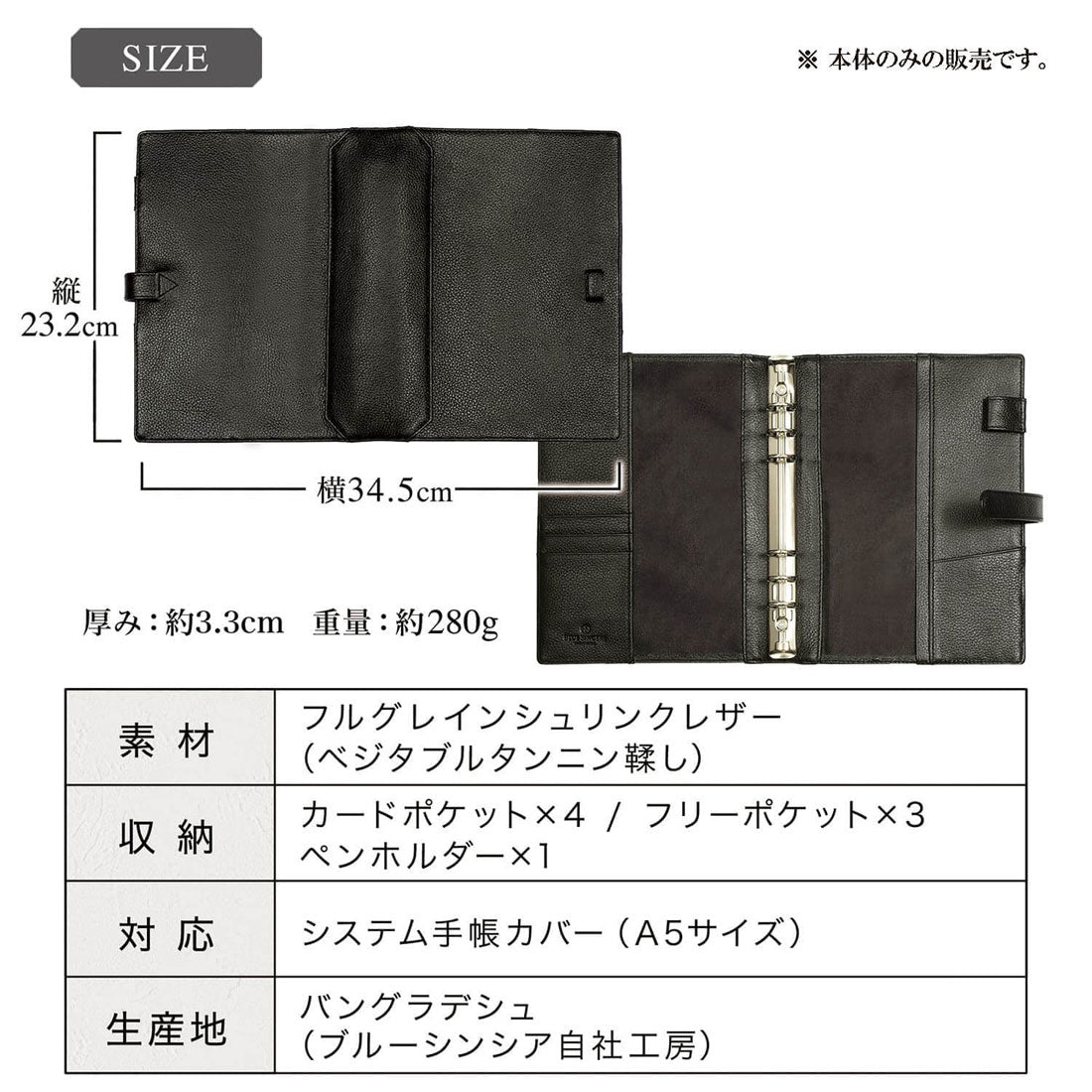 ブルーシンシア BLUE SINCERE システム手帳 A5 本革 カバー 6穴 リング メンズ レディース （グレージュ） グレージュ