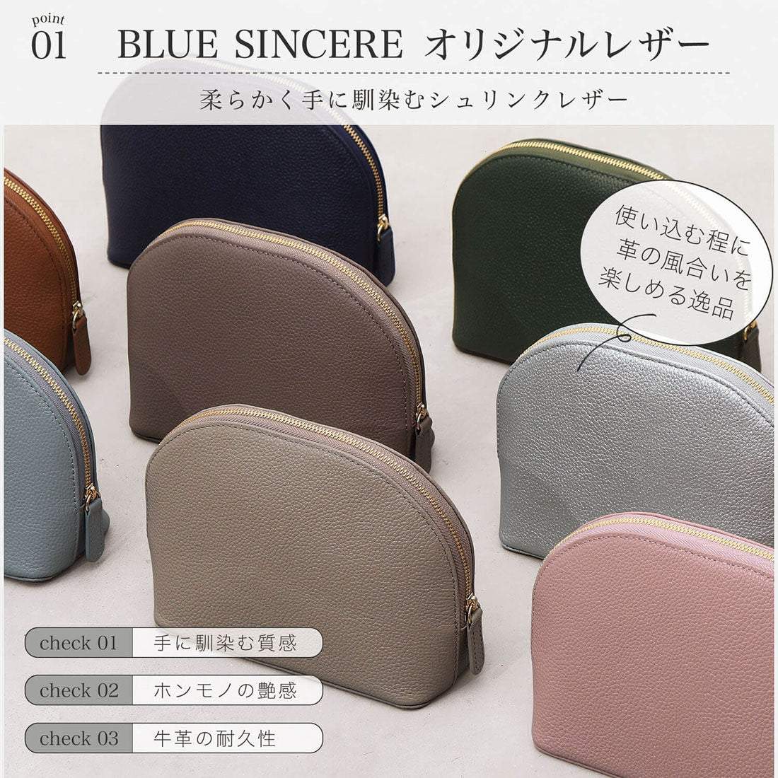 ブルーシンシア BLUE SINCERE ポーチ 小物入れ 本革 大容量 自立 ラウンド型 レディース メンズ （スワニーピンク） スワニーピンク