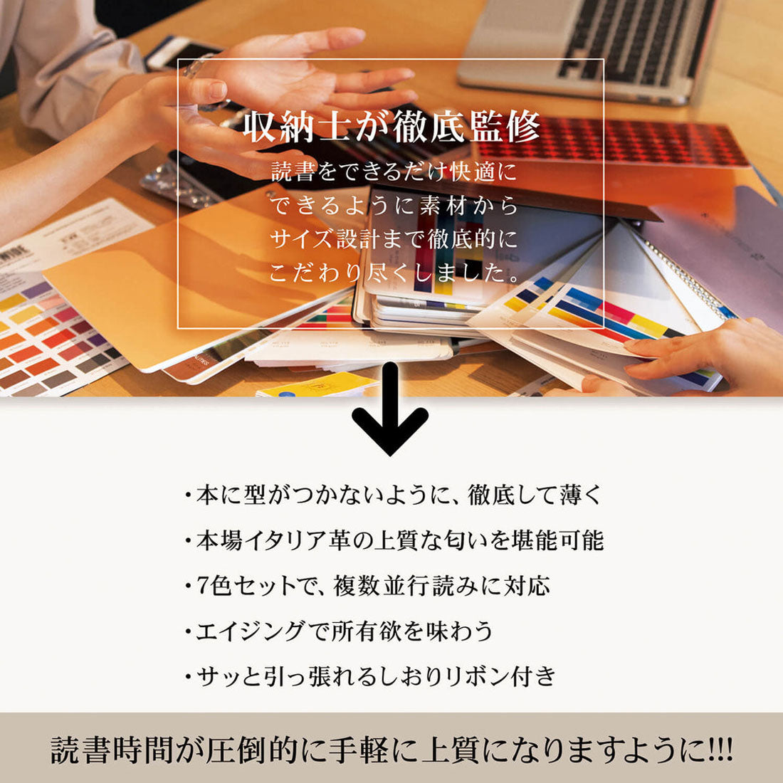 ブルーシンシア BLUE SINCERE イタリアンレザーしおり 7色セット しおり 栞 ブックマーク 薄い 最薄 レザー 本革 （7色セット） 7色セット