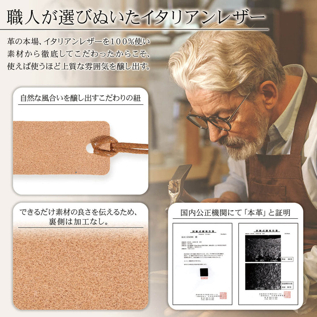 ブルーシンシア BLUE SINCERE イタリアンレザーしおり 7色セット しおり 栞 ブックマーク 薄い 最薄 レザー 本革 （7色セット） 7色セット